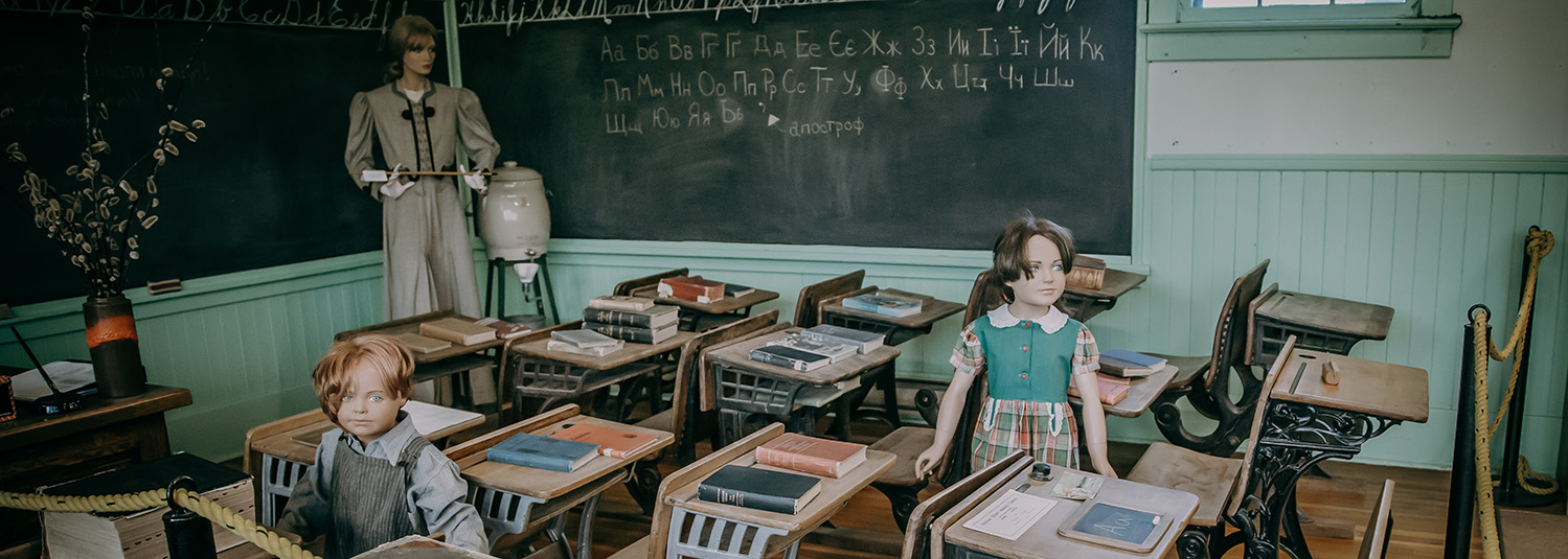 Museum classroom